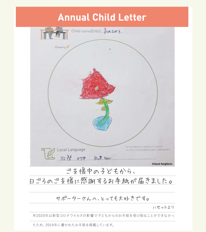 とっても大好きです。