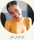 現地スタッフ　Melikte