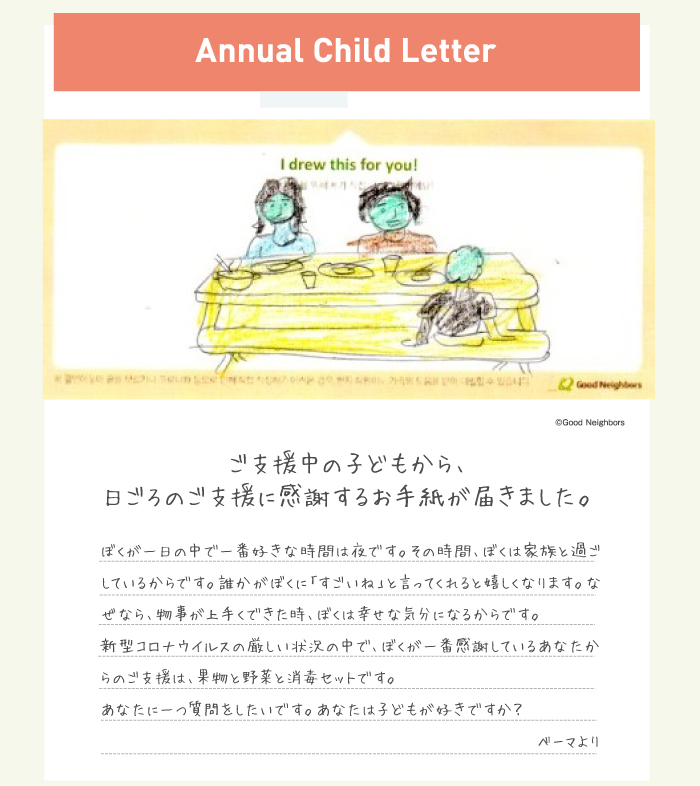 物事が上手くできた時、ぼくは幸せな気分になります