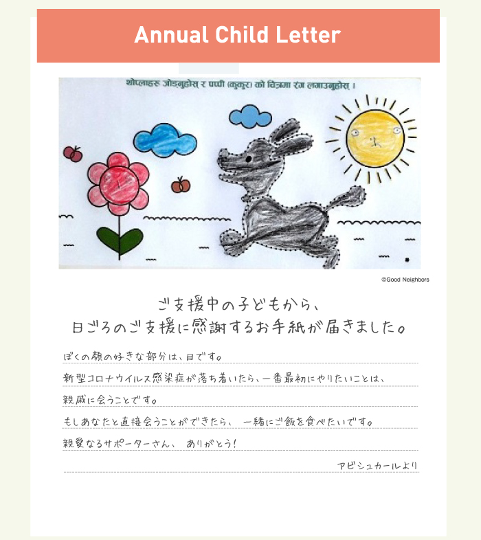 もしあなたと直接会うことができたら、一緒にご飯を食べたいです。