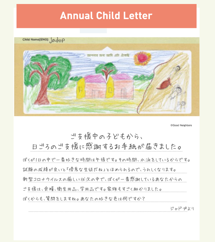 ぼくが1日の中で一番好きな時間は午後です。