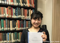 グッドネーバーズ・ジャパン　インターン堀川