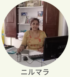 現地スタッフ　ニルマラ