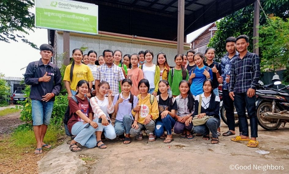 若者の集合写真