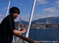 グッドネーバーズ・ジャパン 岩崎