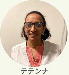 現地スタッフ　テテンナ