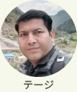 現地スタッフ　テージ