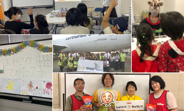 実施したイベントの様子