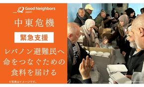 クラファン残り2日