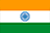 インド