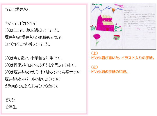 選択した画像 子供 へ の 手紙 例文 2 年生 無料の結婚式の画像