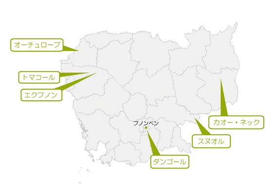 カンボジア活動地域