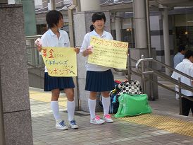 カンボジアの子ども達の為に募金活動をする代田中学校の生徒さん