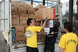 中国四川省大地震緊急支援活動