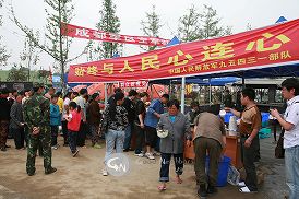 中国四川省大地震災害支援
