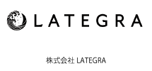 株式会社LATEGRA