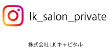 株式会社LKキャピタル